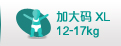 加大码XL