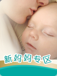 妈妈专区