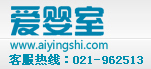 爱婴室